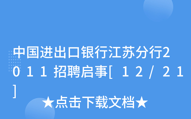 ЇMyнK2011Ƹ[12/21]