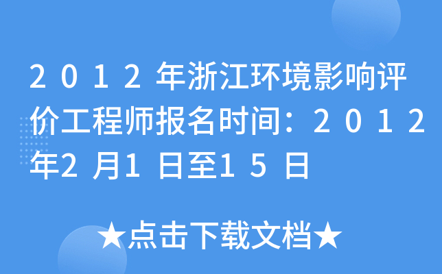 2012㽭h(hun)Ӱur(ji)̎(bo)r(sh)g20122115