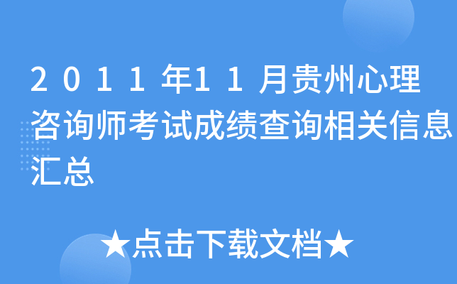 201111Fԃԇɿ(j)ԃP(gun)ϢR