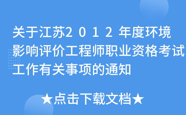P(gun)ڽK2012ȭh(hun)Ӱur̎I(y)YԇP(gun)헵֪ͨ