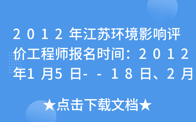 2012꽭Kh(hun)Ӱu(png)r(ji)̎(bo)r(sh)g201215--1823--22