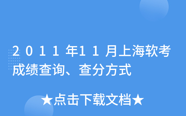 201111Ϻܛɿԃַʽ