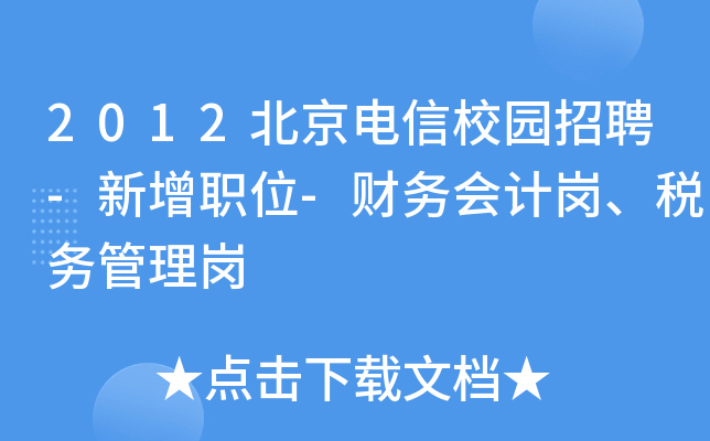 2012У@Ƹ-λ-ؔ(ci)(w)(hu)Ӌ(j)(w)퍏