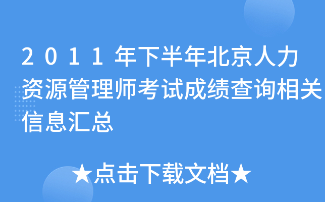 2011°걱YԴ펟ԇɿԃP(gun)ϢR