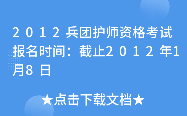2012F(tun)o(h)Yԇrgֹ201218