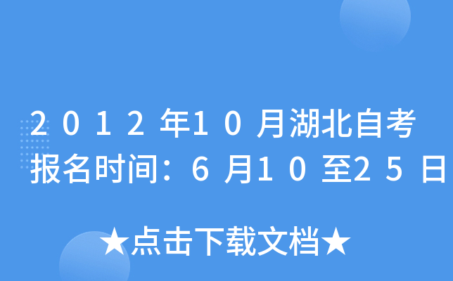 201210ºԿ(bo)r(sh)g61025