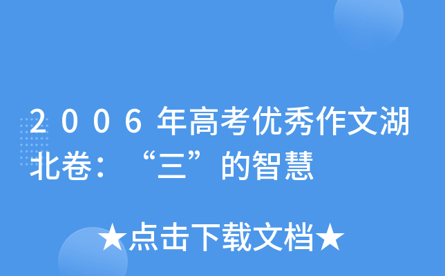2006߿(yu)ĺǻ