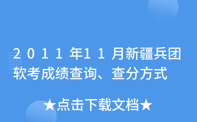 201111½Fܛɿԃַʽ