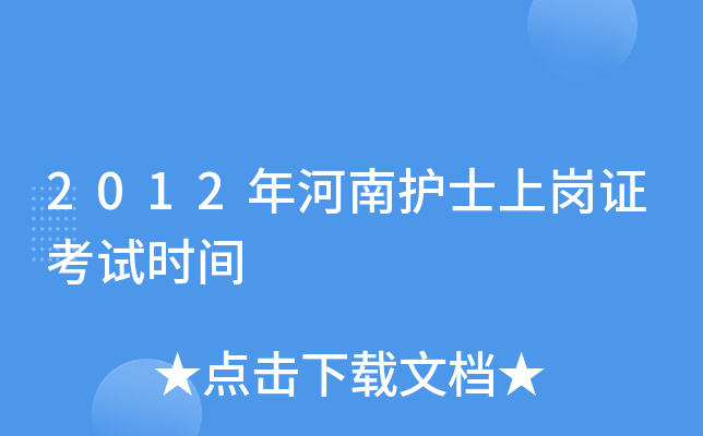 2012o(h)ʿύCԇr(sh)g