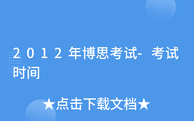 2012격˼ԇ-ԇrg