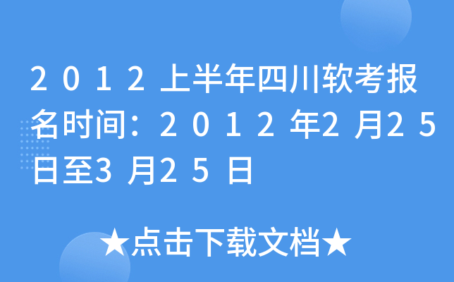 2012ϰĴܛ(bo)r(sh)g2012225325