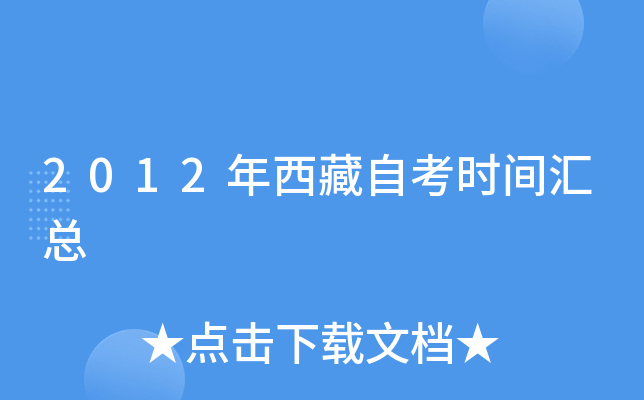 2012Կr(sh)gR