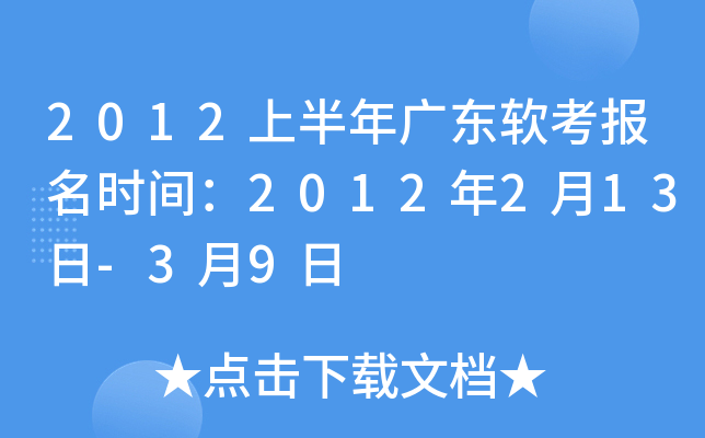 2012ϰV|ܛ(bo)r(sh)g2012213-39
