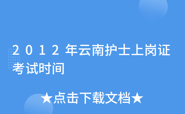 2012oʿύCԇrg