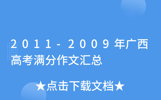 2011-2009V߿MąR