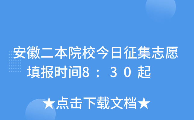 նԺУ־Ը rg8:30