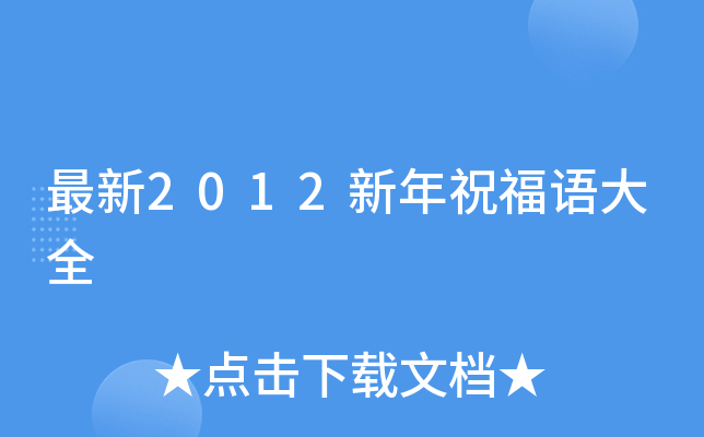 2012ףZ(y)ȫ