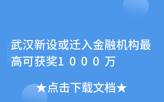 hOwڙC(gu)ɫ@1000f