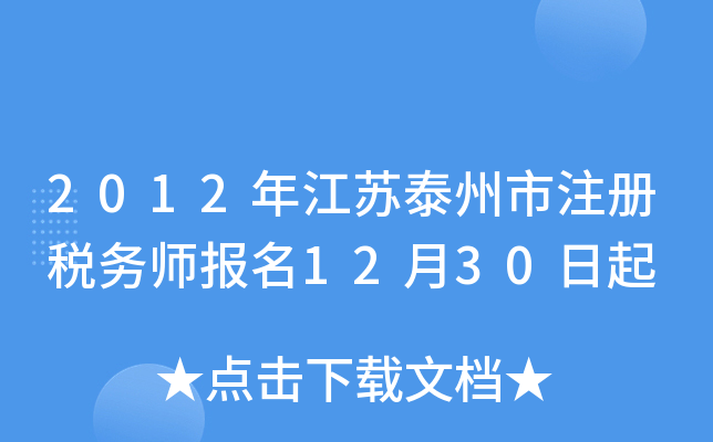 2012꽭K̩ע(c)(w)(bo)1230