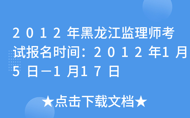 2012O(jin)펟ԇ(bo)r(sh)g201215գ117