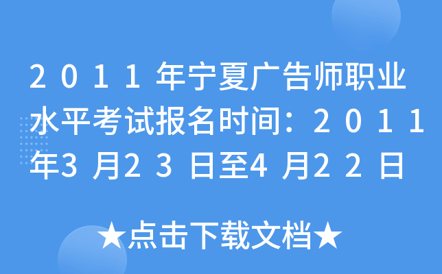 2011ꌎďV掟I(y)ˮƽԇrg2011323422