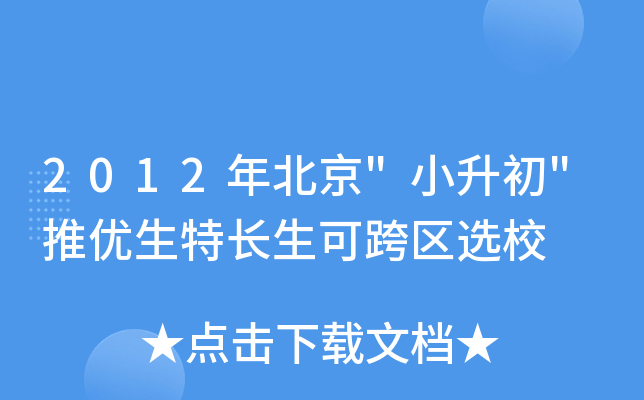 2012걱