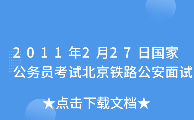 2011227Շҹ(w)TԇF·ԇ