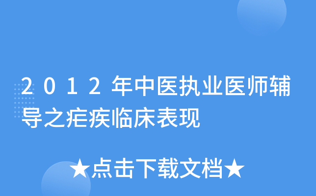 2012t(y)(zh)I(y)t(y)o֮RF(xin)