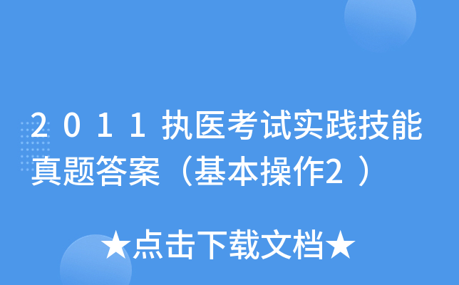 2011(zh)t(y)ԇ`}𰸣2