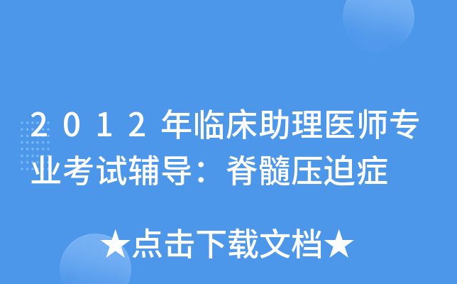 2012Rt(y)I(y)ԇo(do)艺ȰY
