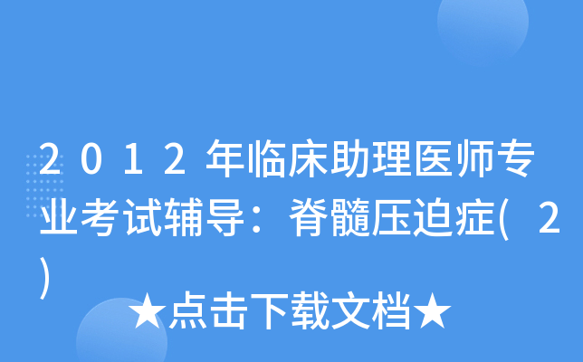 2012Rt(y)I(y)ԇo(do)艺ȰY(2)