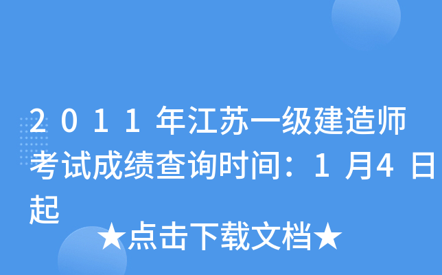 2011꽭Kһ쎟ԇɿԃrg14