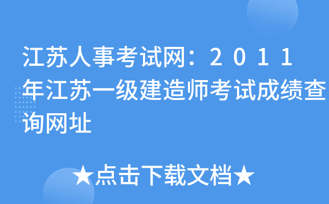 K¿ԇW(wng)2011꽭Kһ쎟ԇɿԃW(wng)ַ