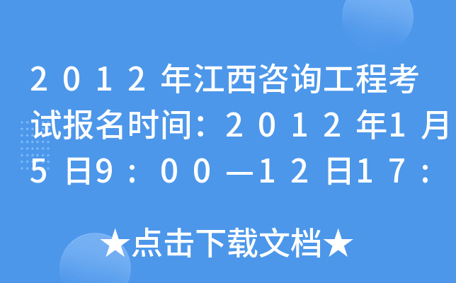 2012꽭ԃ̿ԇrg2012159:001217:00
