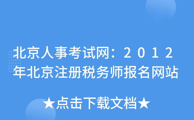 ¿ԇW(wng)2012걱עԶ(w)W(wng)վ