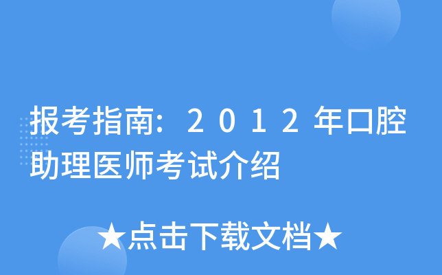 ָ:2012ǻt(y)ԇB