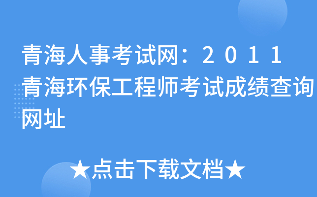 ຣ¿ԇW(wng)2011ຣh(hun)̎ԇɿ(j)ԃW(wng)ַ