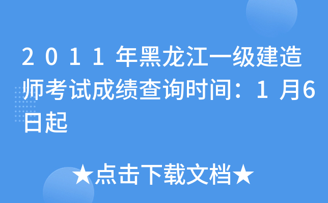 2011һ쎟ԇɿԃrg16