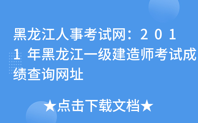 ¿ԇW(wng)2011һ(j)쎟ԇɿ(j)ԃW(wng)ַ