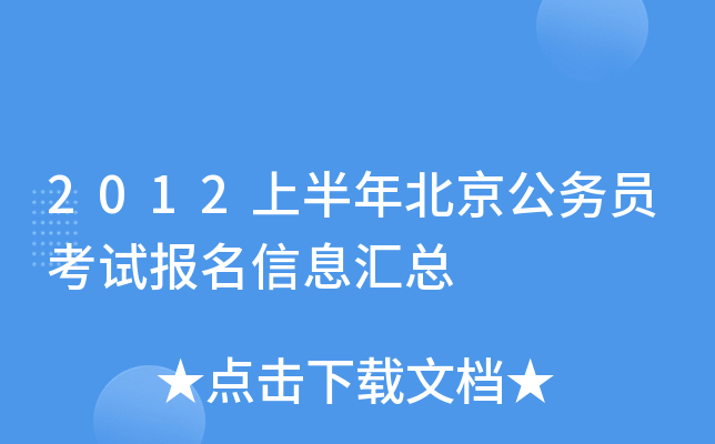 2012ϰ걱(w)TԇϢR