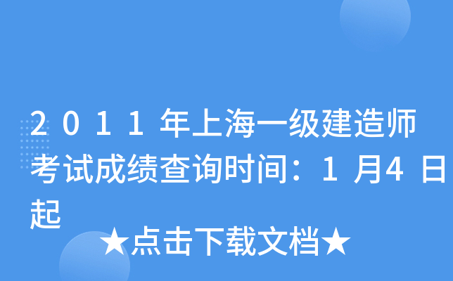 2011Ϻһ쎟ԇɿԃrg14