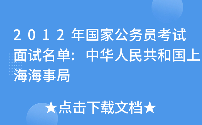 2012ҹ(w)Tԇԇ:A񹲺͇Ϻ¾