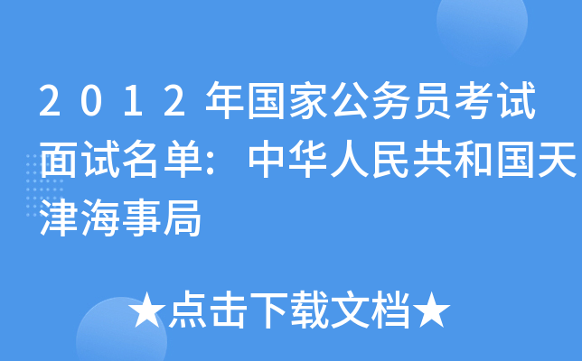 2012(gu)ҹ(w)Tԇԇ:A񹲺͇(gu)¾
