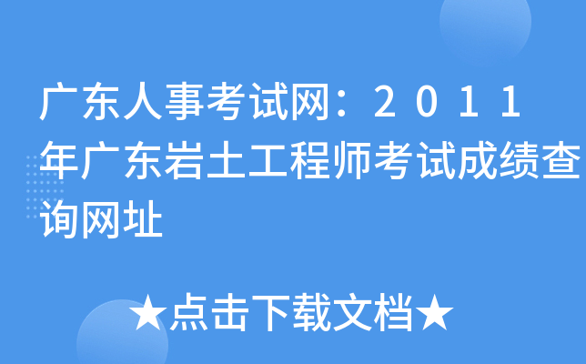 V|¿ԇW(wng)2011V|r̎ԇɿԃW(wng)ַ