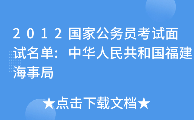 2012ҹ(w)Tԇԇ:A񹲺͇¾