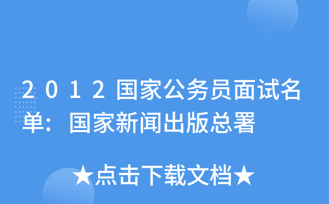 2012(gu)ҹ(w)Tԇ:(gu)濂