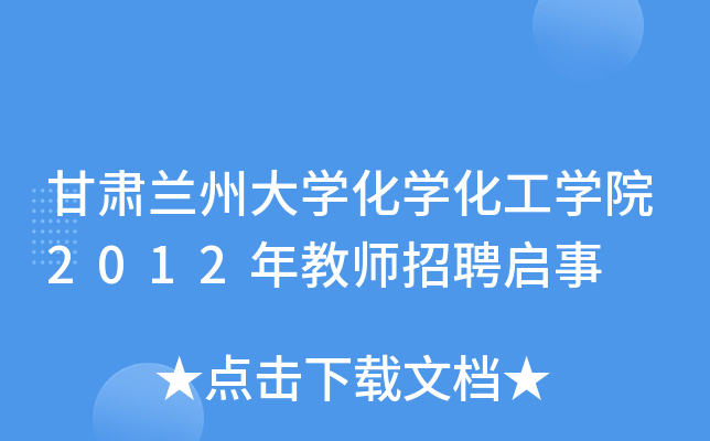 CmݴW(xu)W(xu)W(xu)Ժ2012̎Ƹ