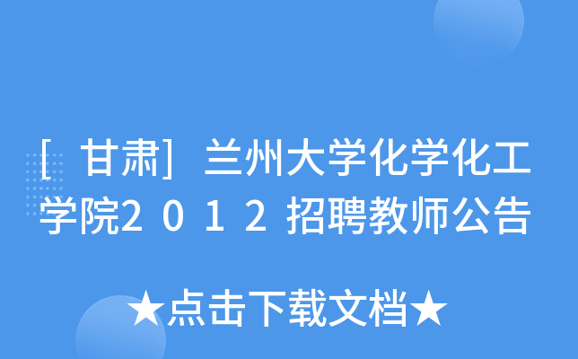 [C]mݴW(xu)W(xu)W(xu)Ժ2012Ƹ̎