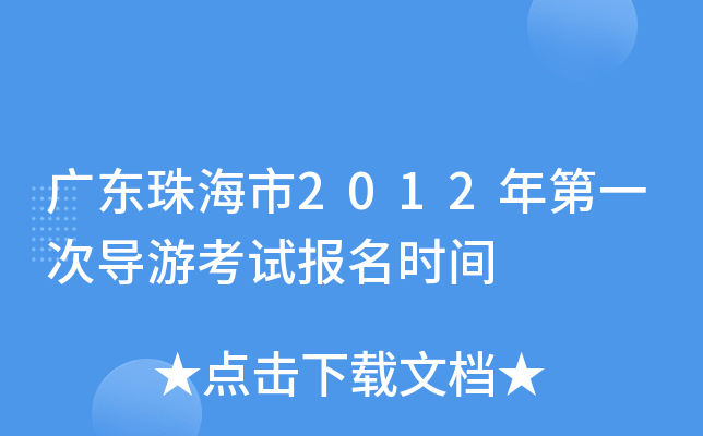 V|麣2012һΌ(do)οԇ(bo)r(sh)g