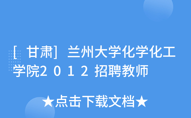 [C]mݴW(xu)W(xu)W(xu)Ժ2012Ƹ̎